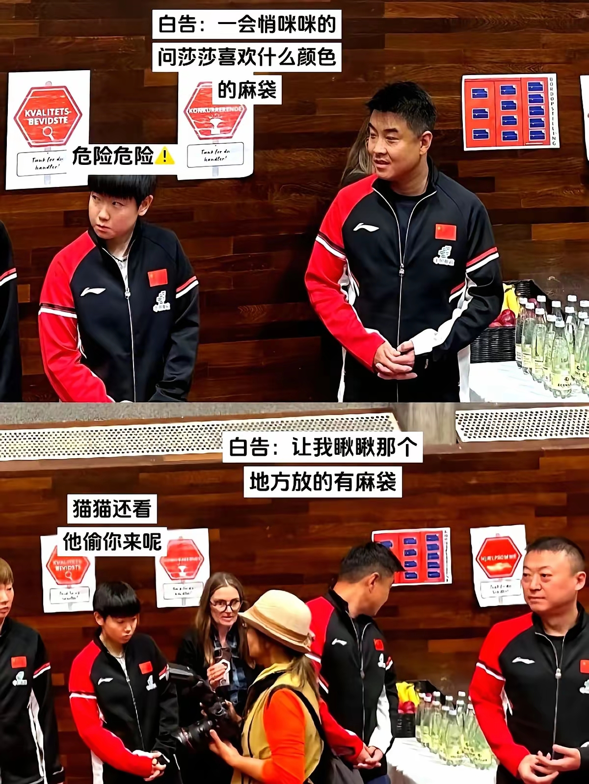 九游娱乐官网-德国乒乓球队鏖战韩国乒乓球队，王皓制霸全场